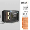 Caja Fuerte Marca Tiger, Caja Fuerte Pequeña con Huella Digital para Uso Doméstico, Caja Fuerte Inteligente Antirrobo de 25/35 cm para Almacenamiento en Hotel y Oficina