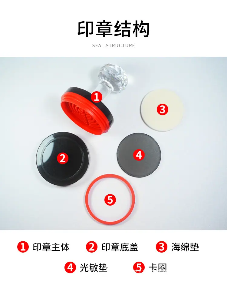 天华HT水晶柄光敏印_04.jpg