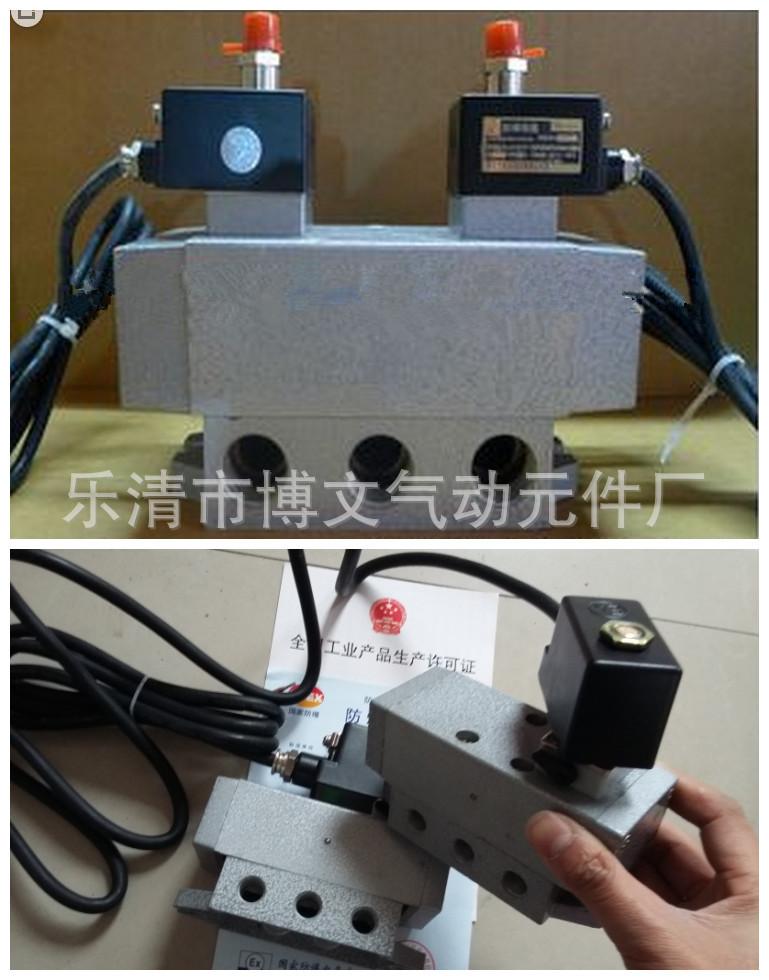 防爆双头_副本