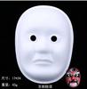 Máscara de Papel Machê em Branco DIY Pintada à Mão por Crianças Desenho Animado Festa Suprimentos Criativos para Pintura Brinquedos Pintados à Mão para Crianças Pequenas Venda por Atacado