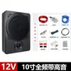 Subwoofer para Carro 12V25V Ativo Modificado Bluetooth Baixo Pesado para Debaixo do Assento