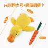 Brinquedo para Cachorro para Tédio Pet Filhote Boneca de Pelúcia Cachorro Grande Autentretenimento Sonoro Dentição Durável Mastigação Para Cães