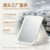 Espejo de maquillaje LED transfronterizo con luz, tocador plegable, portátil inteligente HD, para llevar, habitación de estudiante, espejo de maquillaje de escritorio