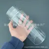 Burbuja Pequeña Hidrógeno Oxígeno Primera y Segunda Generación Botella de Aguas Residuales Botella de Almacenamiento de Agua Pistola de Pulverización Botella de Agua Botella Alternativa Especial