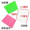 Herramienta para film de coche raspador suave raspador para sellar bordes de film que cambia de color raspador trapezoidal para calcomanías publicitarias raspador de plástico raspador cuadrado de doble cara