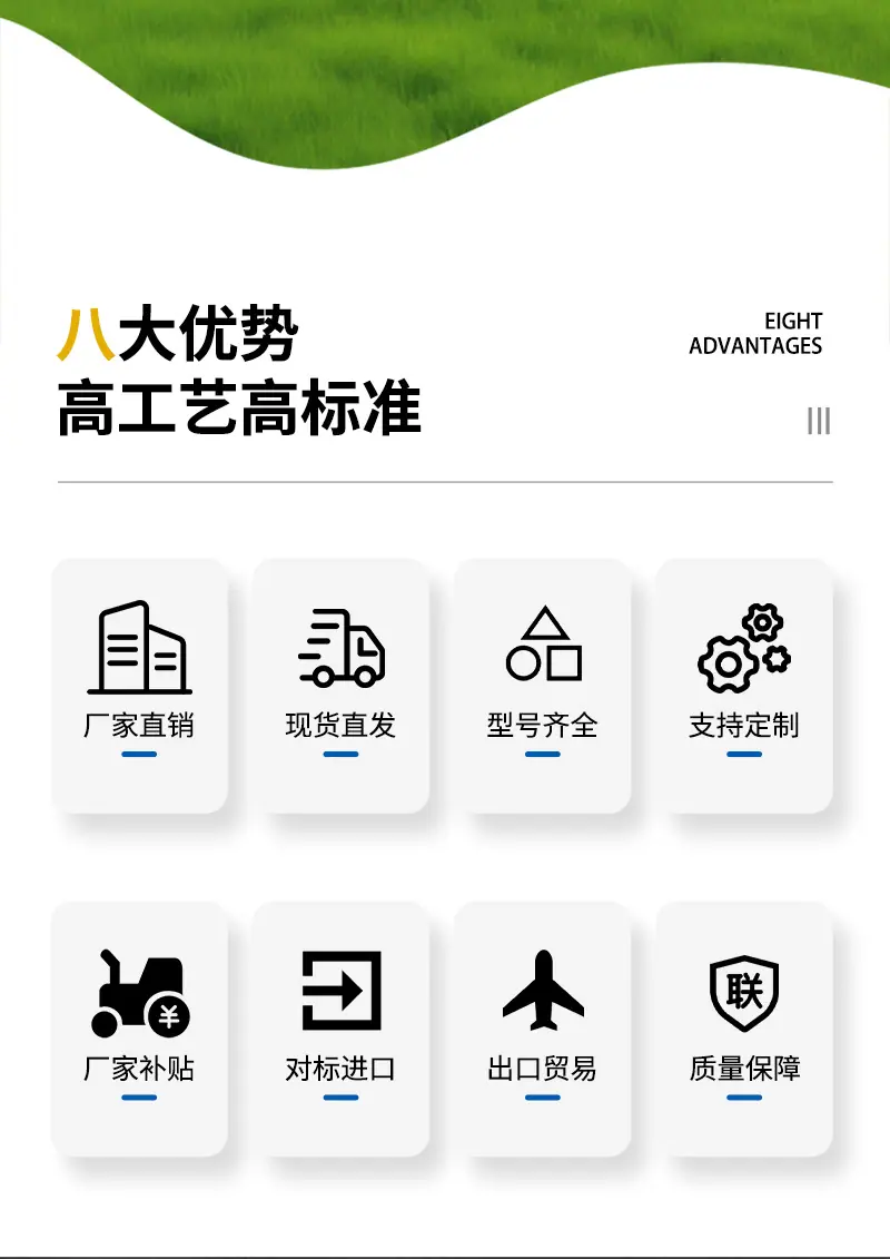 牛羊草料输送带-详情_02.jpg