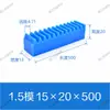 Cremallera y Piñón de Plástico Azul Módulo 1 Módulo 1.5 Módulo 2 Módulo 2.5 Cremallera de Diente Recto Guía de Cremallera de Nylon