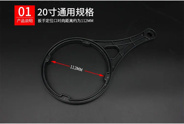 扳手详情_10