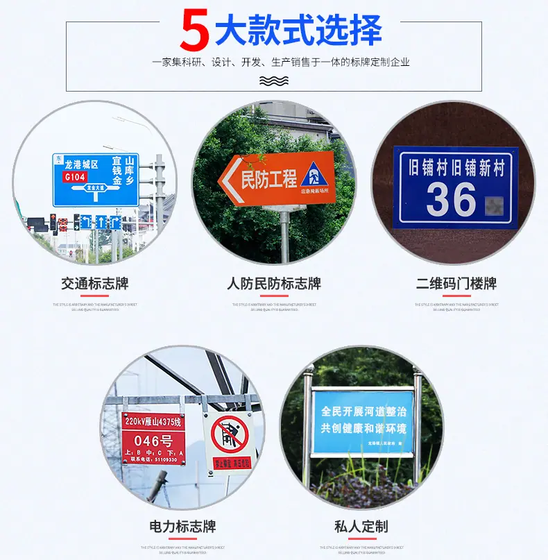 反光标志牌