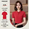 Ropa de trabajo personalizada, camisa publicitaria empresarial, camisa polo de secado rápido con solapa, camiseta de seda helada, mono de manga corta con logotipo impreso.