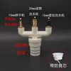 Conector de Drenaje para Lavadora con Separación de Agua Integrada, Prefiltro para Lavavajillas, Purificación de Agua para Secadora, Conector de Drenaje Multiusos
