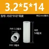 M2.5M3M4M5M7 Coluna Espaçadora Passante de Nylon Parafuso Isolante de Plástico Bucha Acolchoado Espessado Poste de Lâmpada de Isolamento