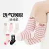 Calcetines para Bebé Niña Primavera/Verano Calcetines Finos de Malla Transpirables Niños Dibujos Animados Animales Lindos Versátiles Calcetines de Media Pantorrilla No Aprietan las Piernas