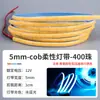 Fita de LED Cob Ultra Estreita Flexível 3/5/8mm Alta Luminosidade Proteção para os Olhos Tira de LED 12V/24V Stand de Exibição Armário Luz Linear
