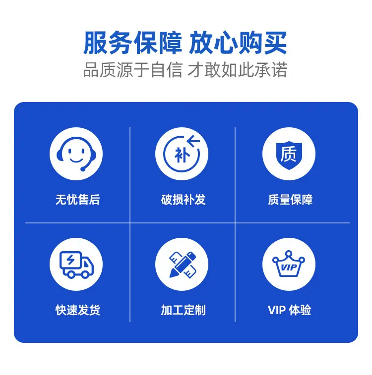 公司简介模板_03.jpg