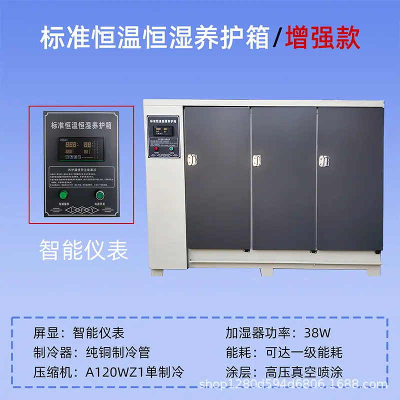 黑色数显 拷贝
