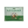 Polvo de Compresa Caliente Universal para Músculos y Articulaciones, Polvo Herbal para Alivio del Dolor, Etiqueta Privada Personalizada para Centros de Fisioterapia, Polvo de Compresa Caliente, Polvo de Hueso que Penetra el Qi de los Cinco Venenos