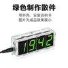 Kit de Relógio Digital de Sete Cores Microcontrolador Relógio Despertador com Temperatura de Cor Placa de Circuito para Prática de Soldagem Produção Eletrônica DIY