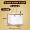 Bolsa Térmica para Pastel de Cumpleaños Papel de Aluminio Algodón Perlado Bolsa para Regalo de Mariscos Bolsa de Mano Bolsa Térmica Aislada para Llevar Hot Pot de Gama Alta Cremallera