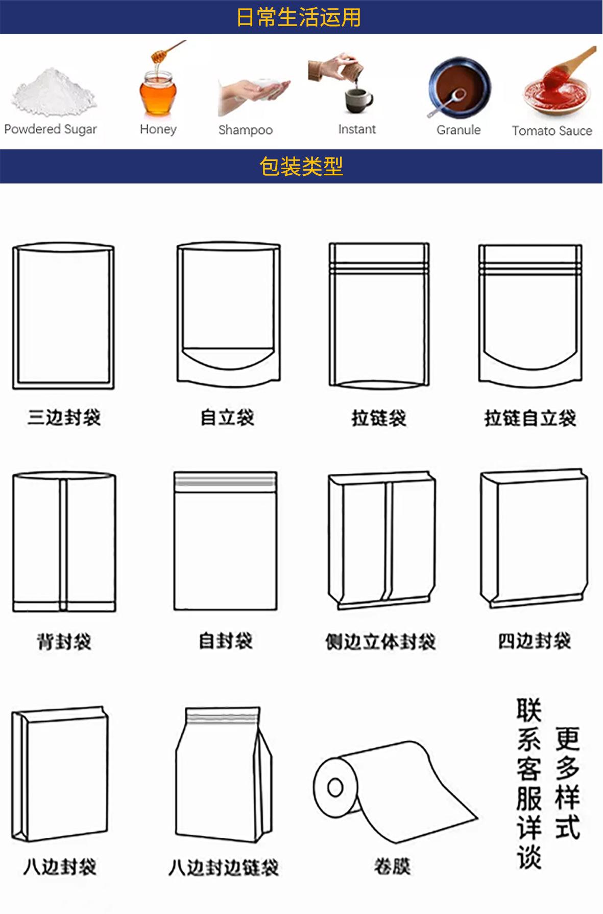 详情图片_09