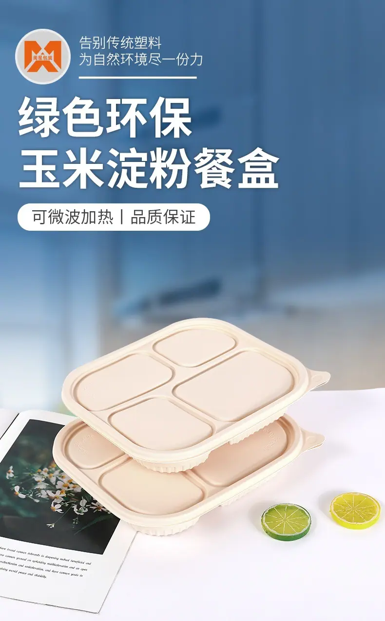 详情_01 (2)