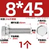 Parafusos de Sextavado Externo de Aço Inoxidável 316 com Três Combinações Gb9074.17 Sextavado com Arruela M5M6M8Mm