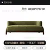 Sofá de Tela de Viento Usado Sofá Recto Pequeño Apartamento Sala de Estar Balcón Chenilla Estilo Diseñador Silla de Sofá Casual