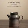 Chaleira de Barro e Pedra Antiga Kettle Retrô Chinesa Plana Utensílio Doméstico de Cerâmica Conjunto de Chá Kung Fu Bule Único Presente de Feriado