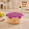 Conjunto de recipientes para armazenamento de alimentos para uso na cozinha, adequado para frutas, geleias e carnes, pode ser aquecido no micro-ondas e é uma caixa de armazenamento selada para a geladeira