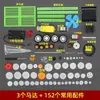 Kit de Experimento Científico Motor Pequeño Accesorios de Engranajes Modelo Hecho a Mano DIY Juguete Ventilador Coche Eléctrico de Tracción en las Cuatro Ruedas