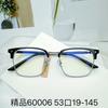 Gafas de Moda para Hombre de Negocios Montura Cuadrada Estante para Cejas Montura de Gafas Tendencia de Moda Mismo Estilo que Xiaohongshu Montura Completa de Aleación