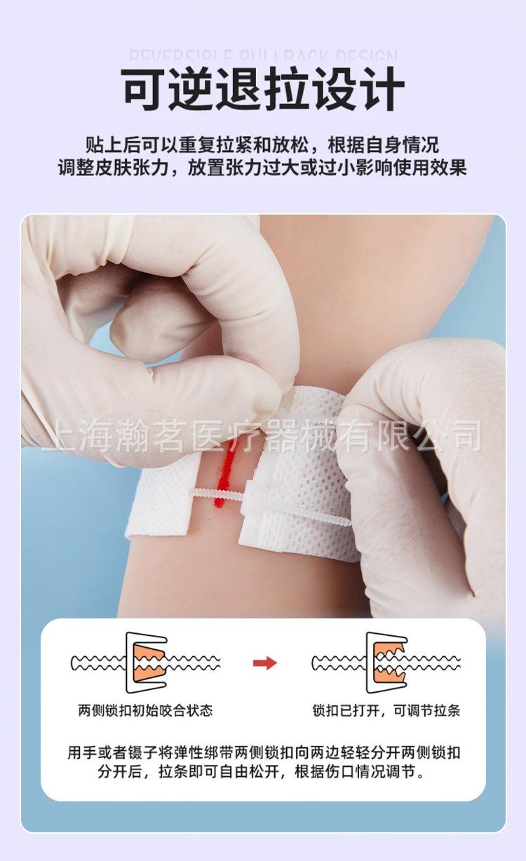 减张器详情页_14.jpg