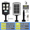 Nueva farola solar integrada transfronteriza, luz de jardín impermeable para exteriores, luz de calle con poste telescópico integrado LED