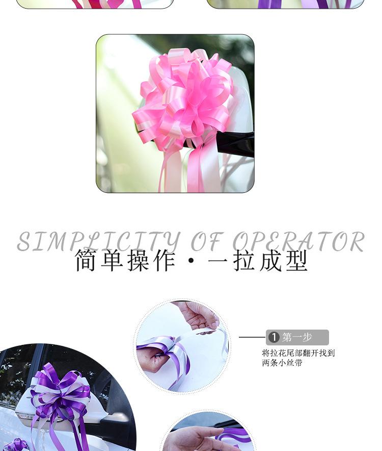 升级版抛光告白拉花_05.jpg