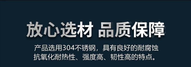 优异改为保障_副本
