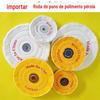 Roda de pano branco Roda de pano de pérola jóias pano de espelho de roda de pano polido amarelo polido Pérola roda de pano fábrica atacado
