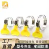 Tipo de Asa de Fábrica Aro de Garganta Tipo de Asa de Plástico Aro de Garganta Aro de Garganta Pequeño Tipo Americano Asa de Acero Inoxidable Garganta