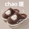 Pantuflas Pequeñas de Lana Transfronterizas para Mujer, Nuevo Estilo Otoño e Invierno 2026, Forradas de Felpa, Suela Gruesa, Antideslizantes, Pantuflas de Algodón para el Hogar de Interior, En Stock