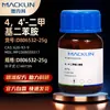 Macklin 4,4'-Dimetilbifenilamina D806532-25G Cas:620-93-9
