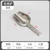 Pala para Hielo Acero Inoxidable 304 Pala Muestreadora Cuchara Muestreador Muestreador Sólido Laboratorio Multifuncional Pala de Fondo Plano Alimentos