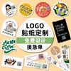 Pegatinas Personalizadas con Códigos QR, Logos y Impresión de Marcas Registradas; Etiquetas Adhesivas Personalizadas en Papel Couché