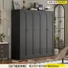 Guarda-Roupa de Aço Preto para Uso Doméstico, Guarda-Roupa Combinado Simples para Quartos de Apartamentos Pequenos, Guarda-Roupa de Metal Estilo Francês em Ferro