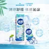 Produtos da Série Haishi Hainuo Link Exclusivo MTC