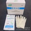 Guantes de Goma Aobang Examen Médico Látex Desechables Quirúrgicos Estériles Venta al por Mayor Instrumentos Médicos Quirúrgicos