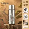 Copo de Titânio com Sensação de Luxo Leve e de Alta Qualidade, Copo de Água Isolado de Titânio Puro, Copo de Titânio Puro Feito Sob Medida para Manter o Frio, Caixa de Presente para Meninas, com Texto Impresso