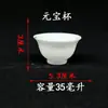 Porcelana branca jade porcelana alto branco Chaoshan xícara de chá kung fu tradicional rica Ruyi Xícara de Chá boca invertida