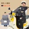 Nueva Cubierta a Prueba de Viento para Vehículo Eléctrico Invierno Más Terciopelo Engrosada Impermeable Protección contra el Frío Cubierta a Prueba de Viento para Patinete Eléctrico Motocicleta Cubierta Impermeable