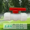 Conector Recto de Válvula de Paso Rápido para Tubería de PE Válvula de Tres Vías Conector Interruptor para Tubería de Agua Potable Conector de Montaje de Tubería de Plástico Impermeable
