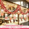 Decoraciones del Día de San Valentín Chino, decoraciones temáticas para eventos festivos de tienda, guirnaldas, cintas, adornos colgantes, accesorios para la disposición de escenas
