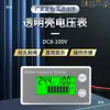 LCD 8-100V